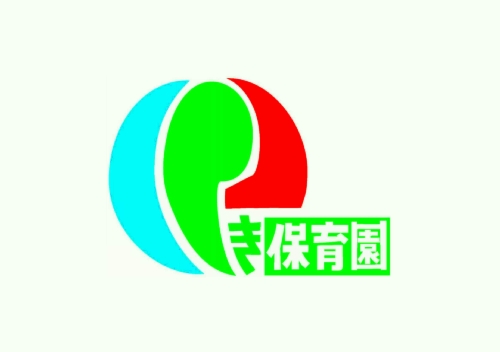 園旗　国旗.jpg